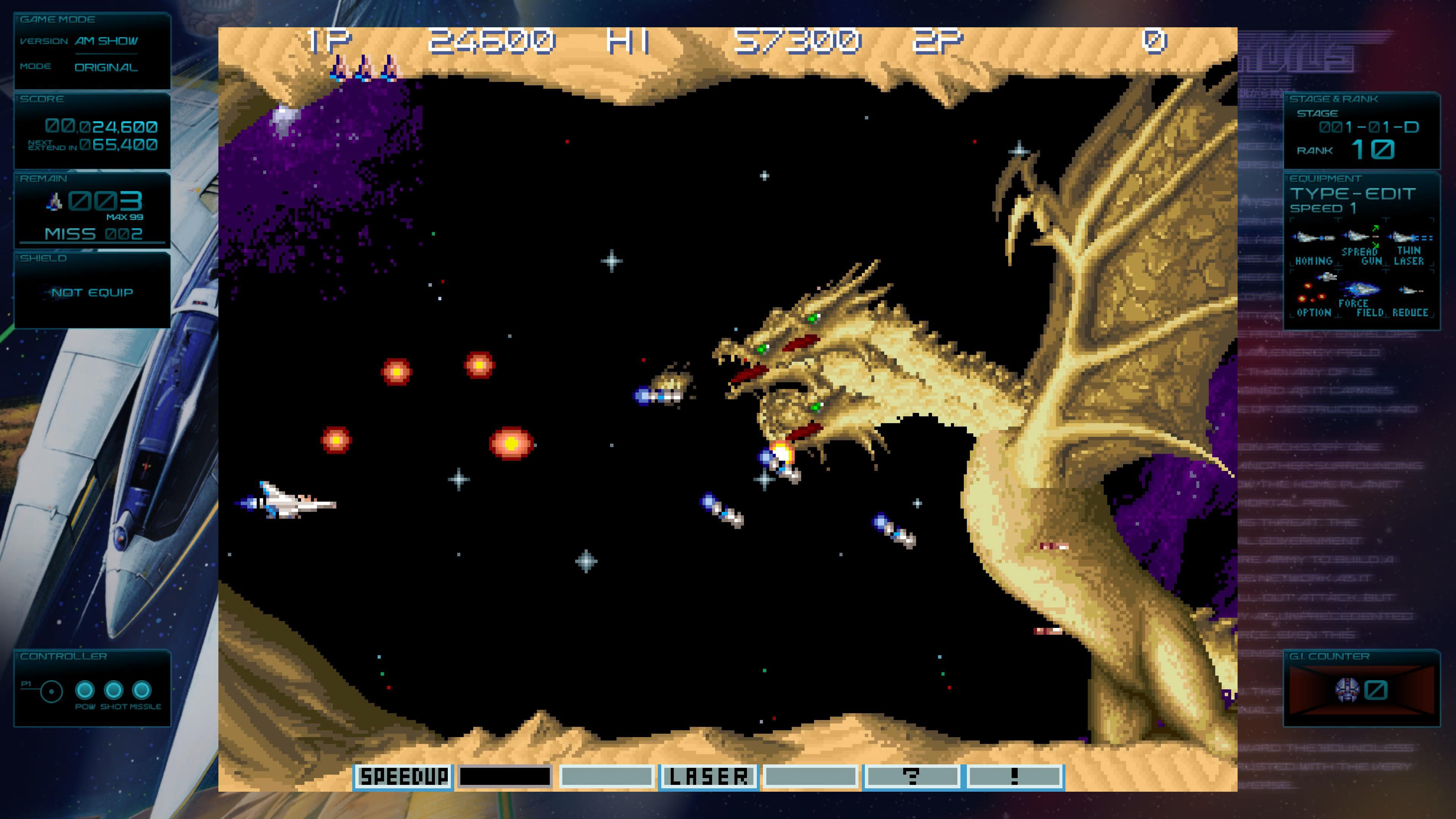 gradius2
